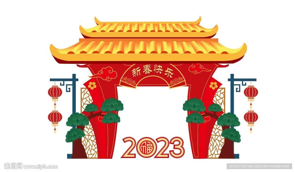 2023门头