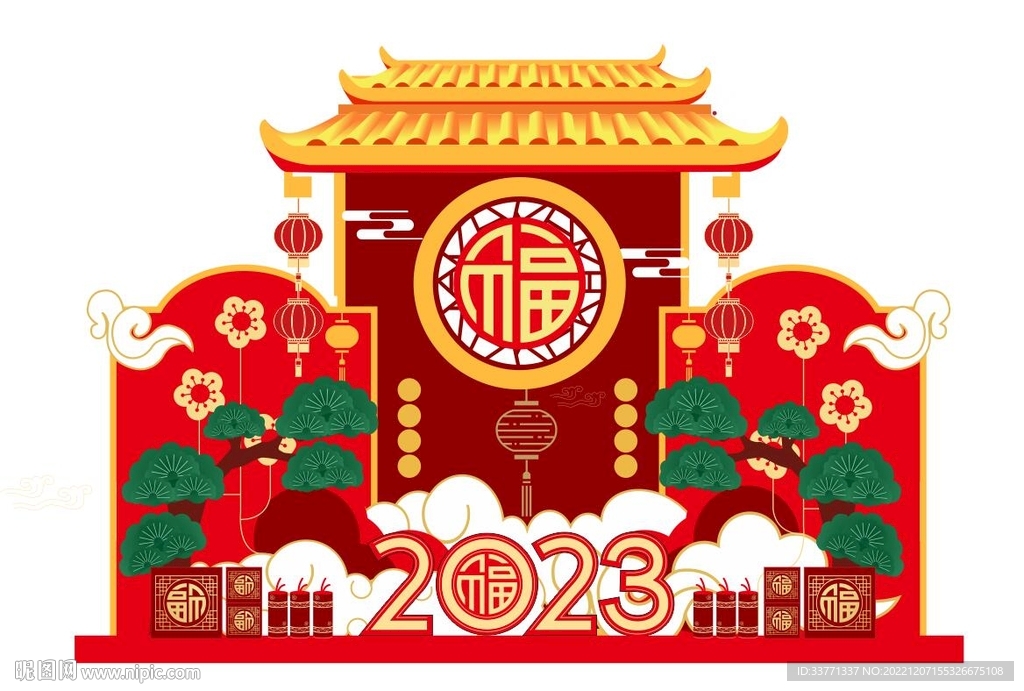 2023美陈