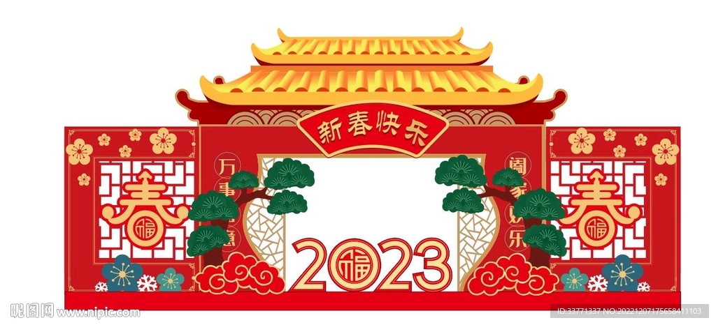 2023门头