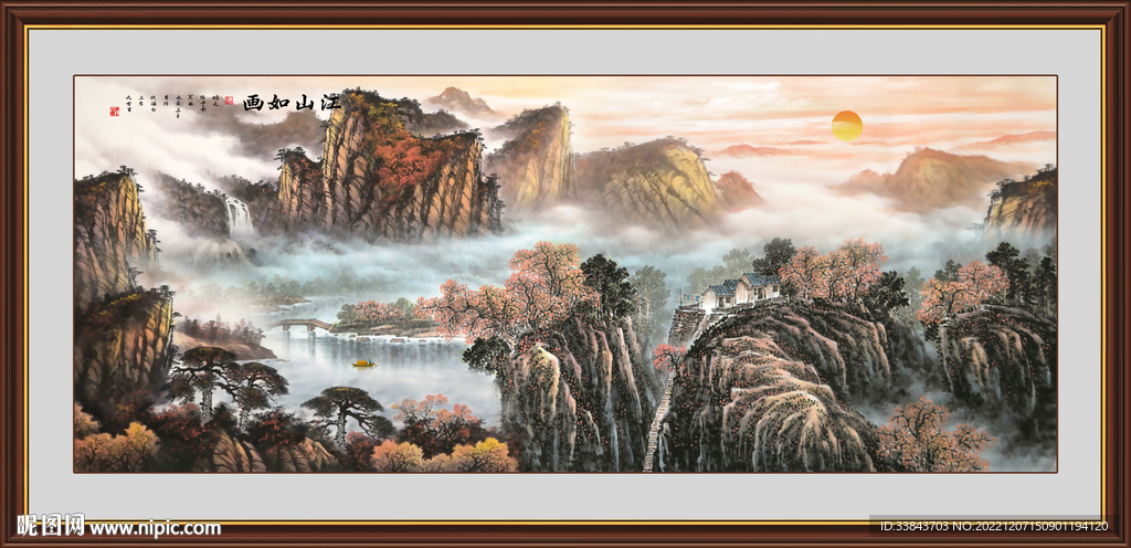 山水风景画