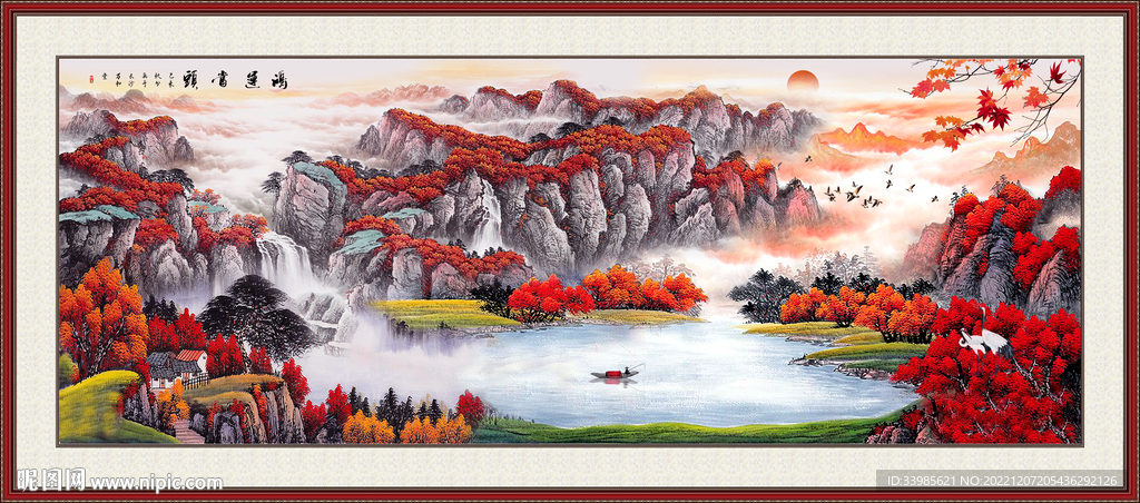 国画山水聚宝盆