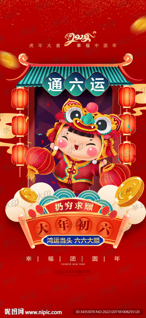 酒吧初六