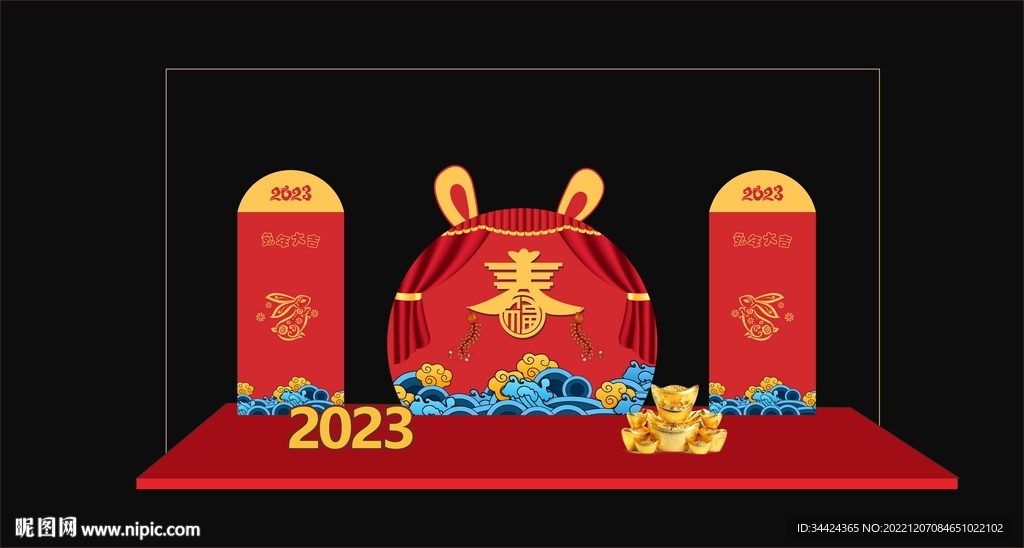 兔年美陈