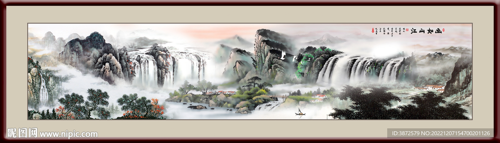 巨幅山水画
