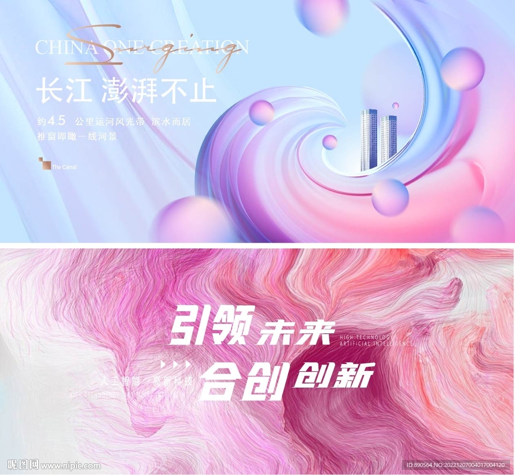 时尚肌理