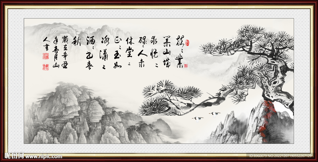 迎客松