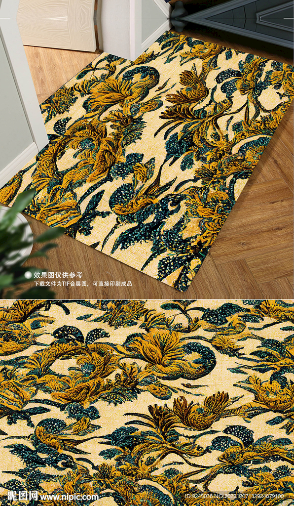 欧式古典花纹地毯装饰图案