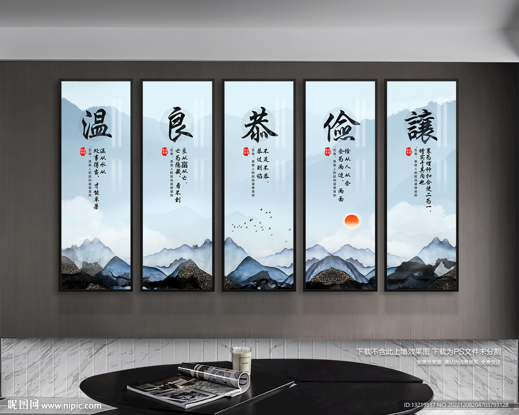 教师办公室文化展板