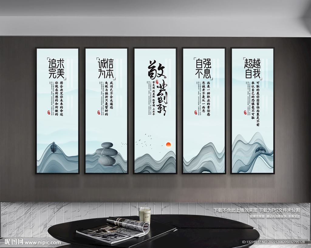 企业文化