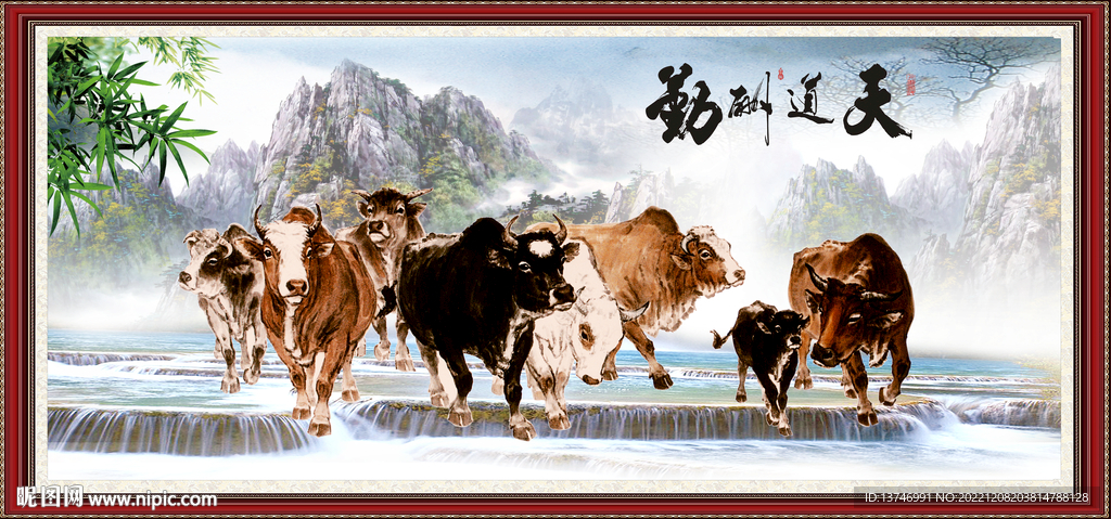 群牛图