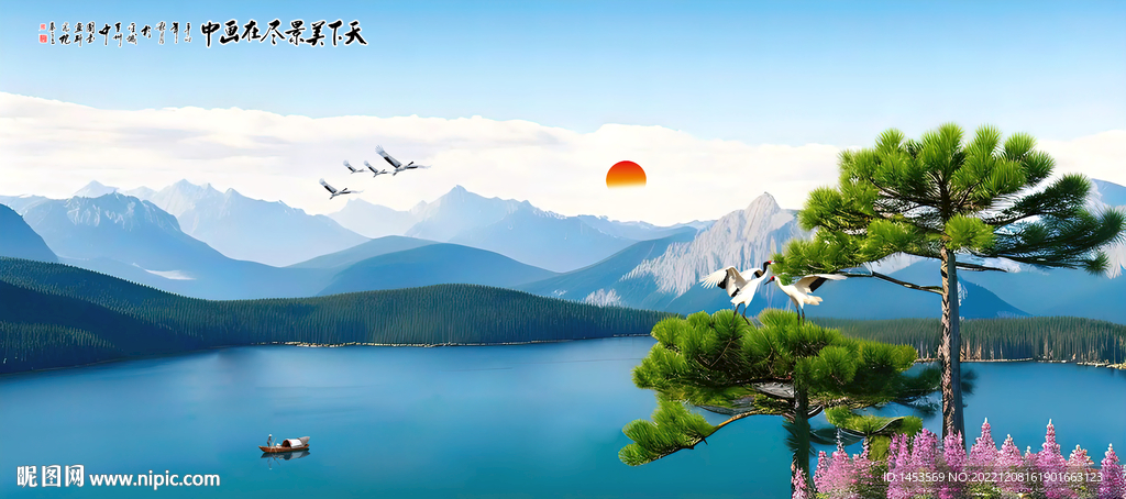 风景画