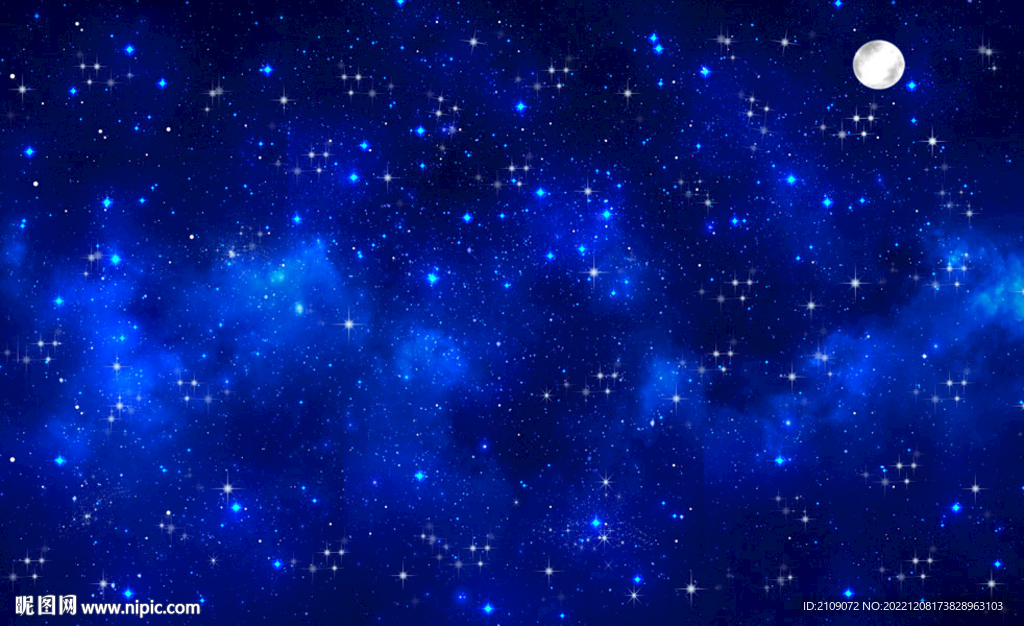 星空 