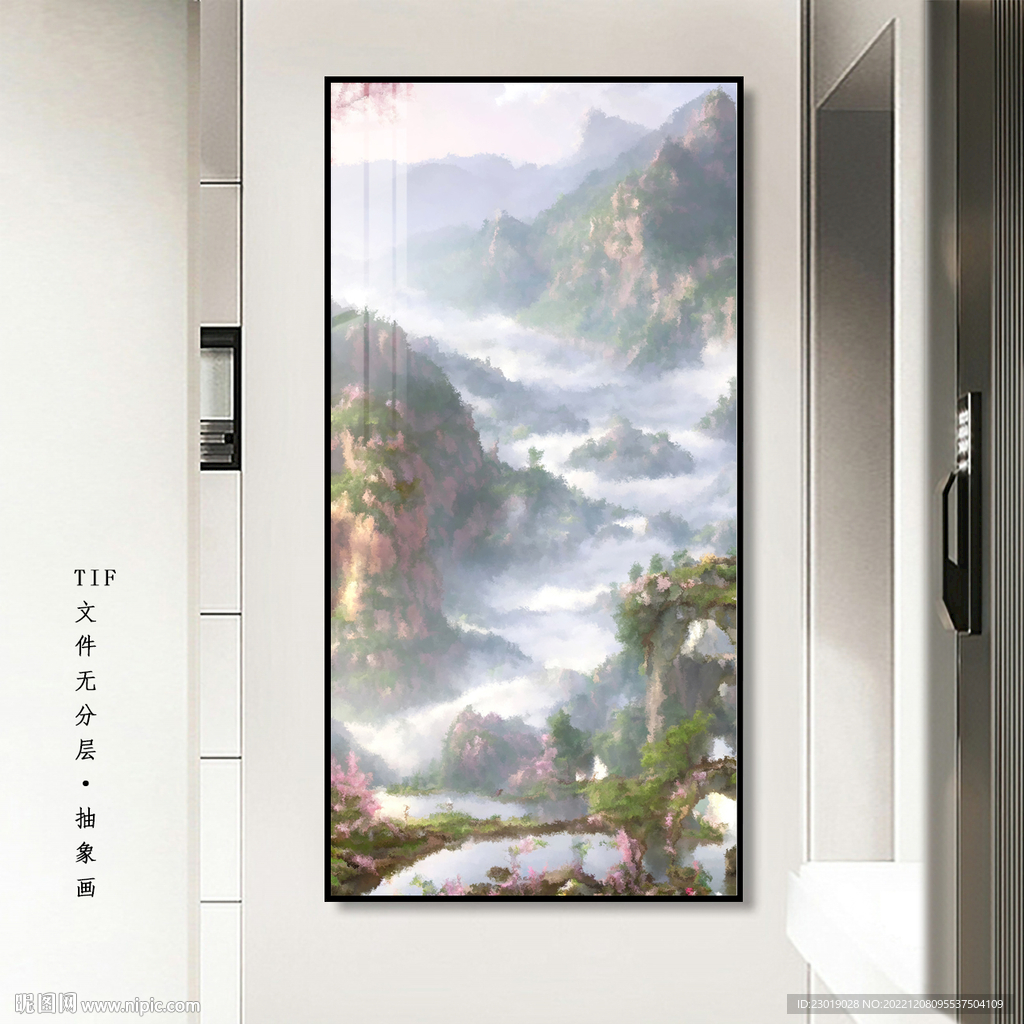 玄关山水