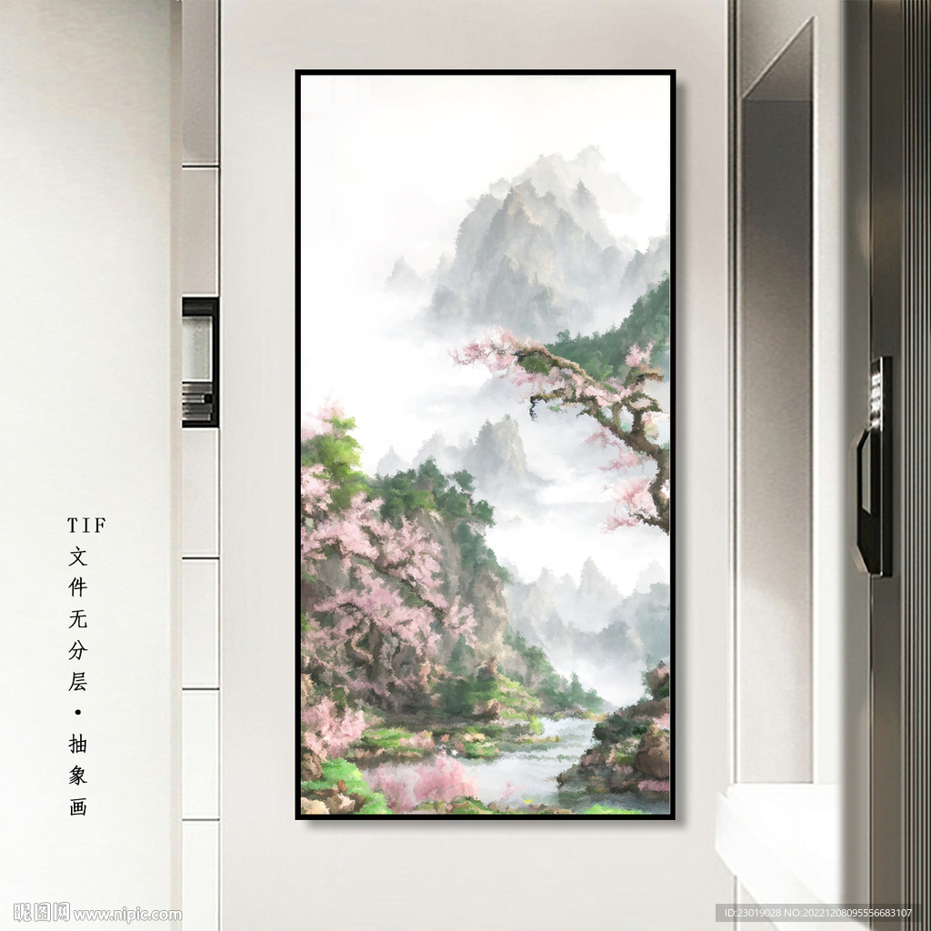 玄关山水