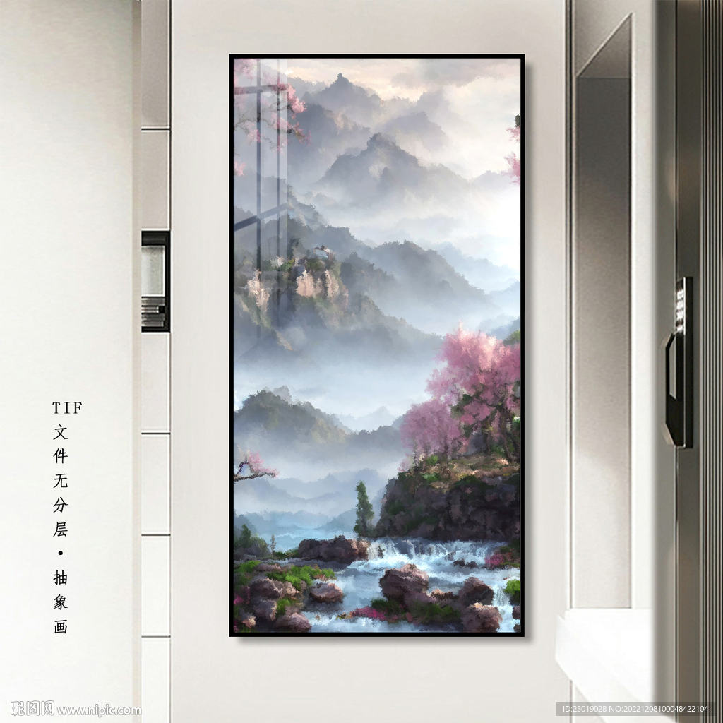 水墨山水画