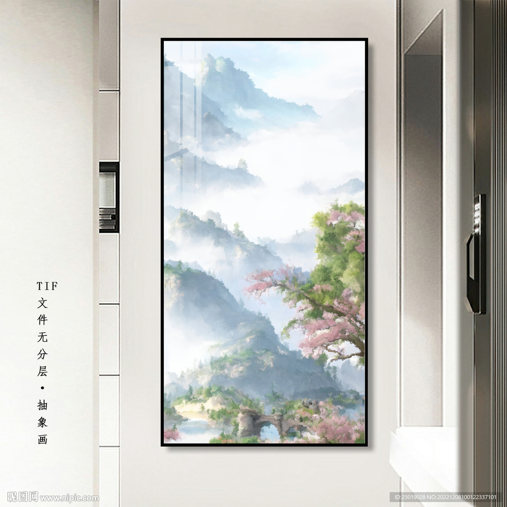 水墨山水画
