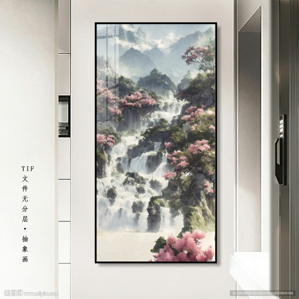 玄关山水水墨画