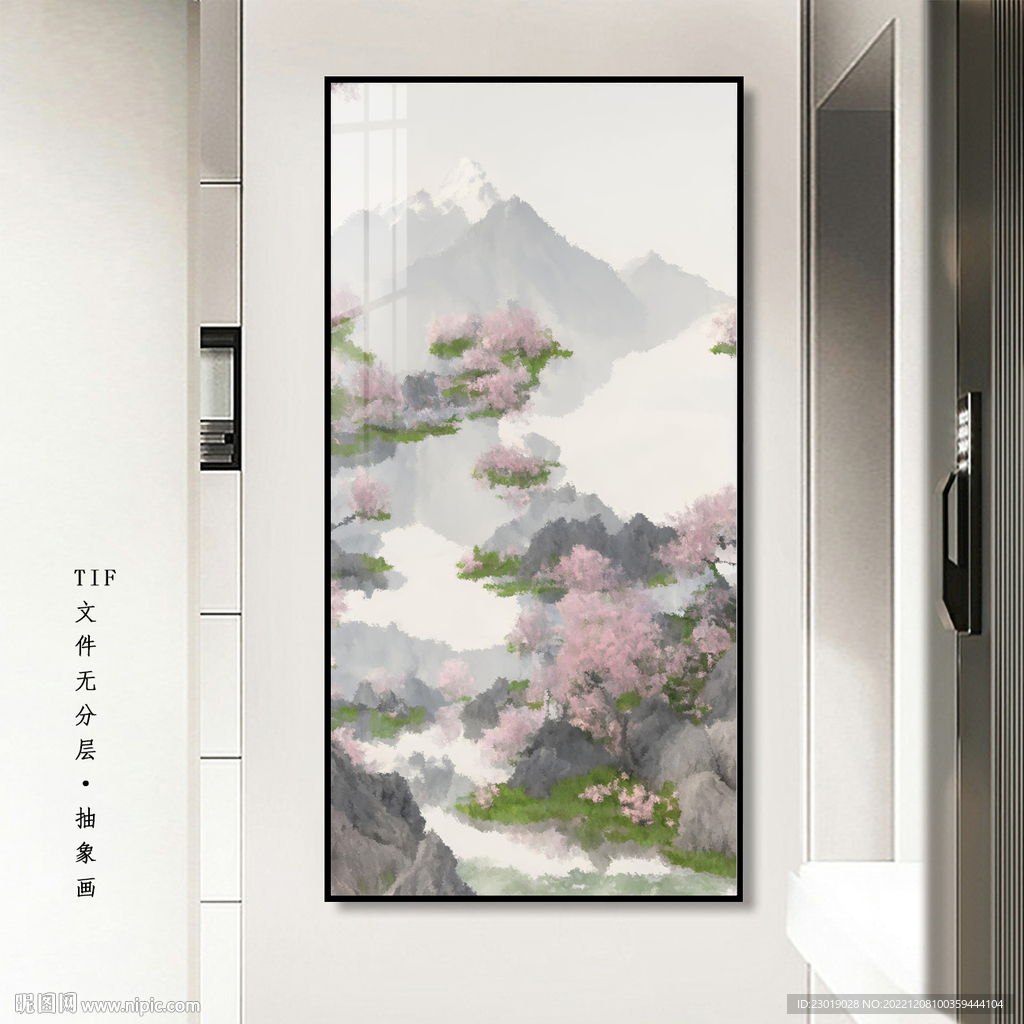 玄关山水画