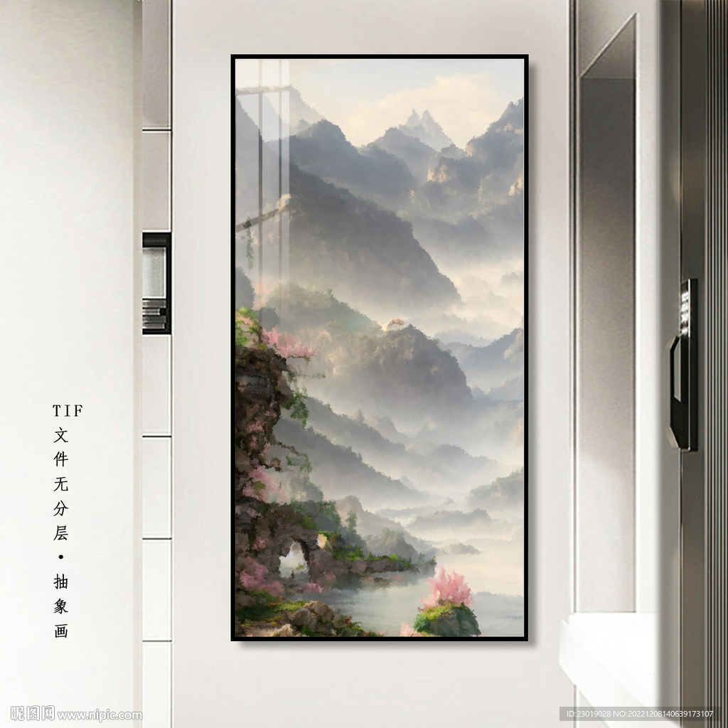 山水画装饰画
