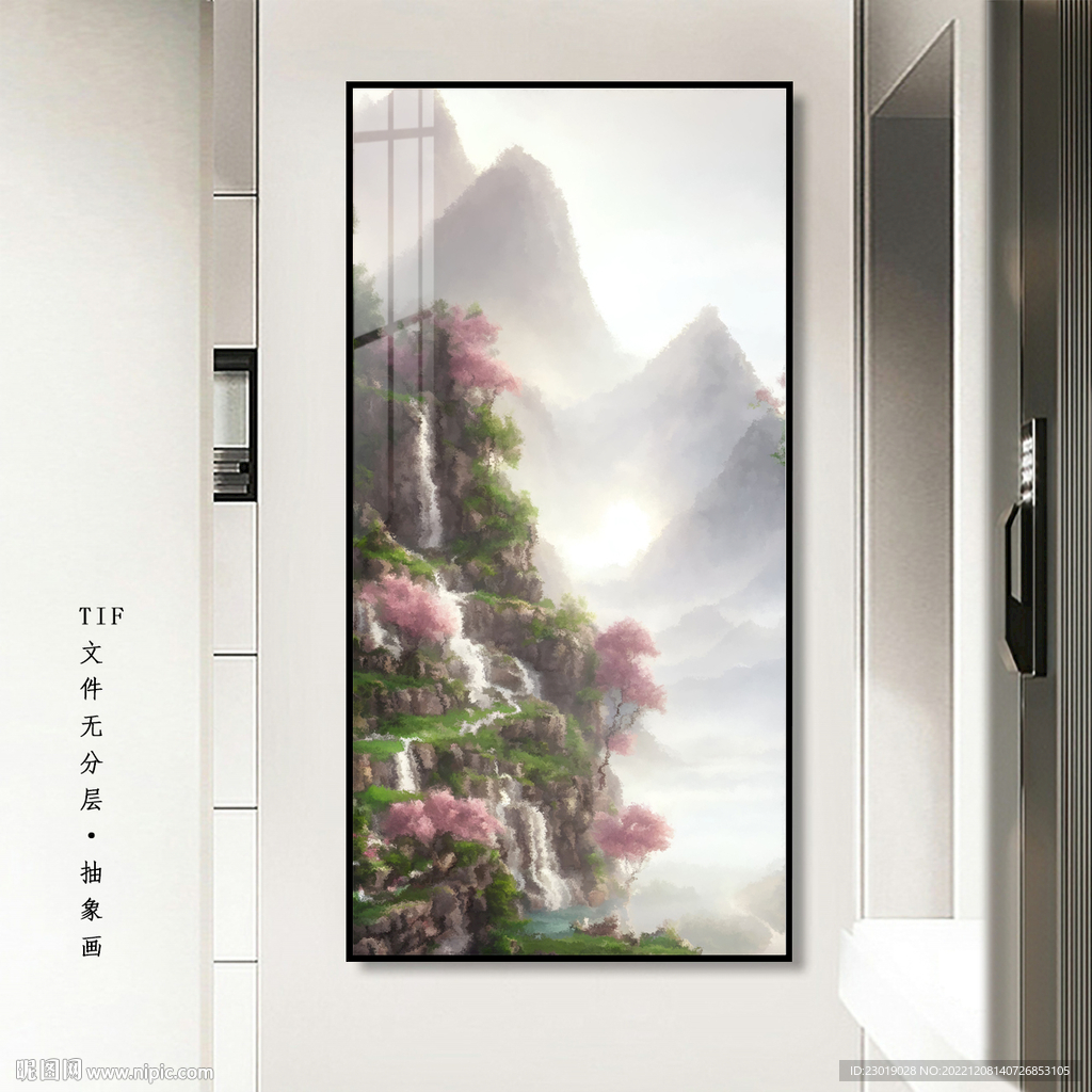 水墨画