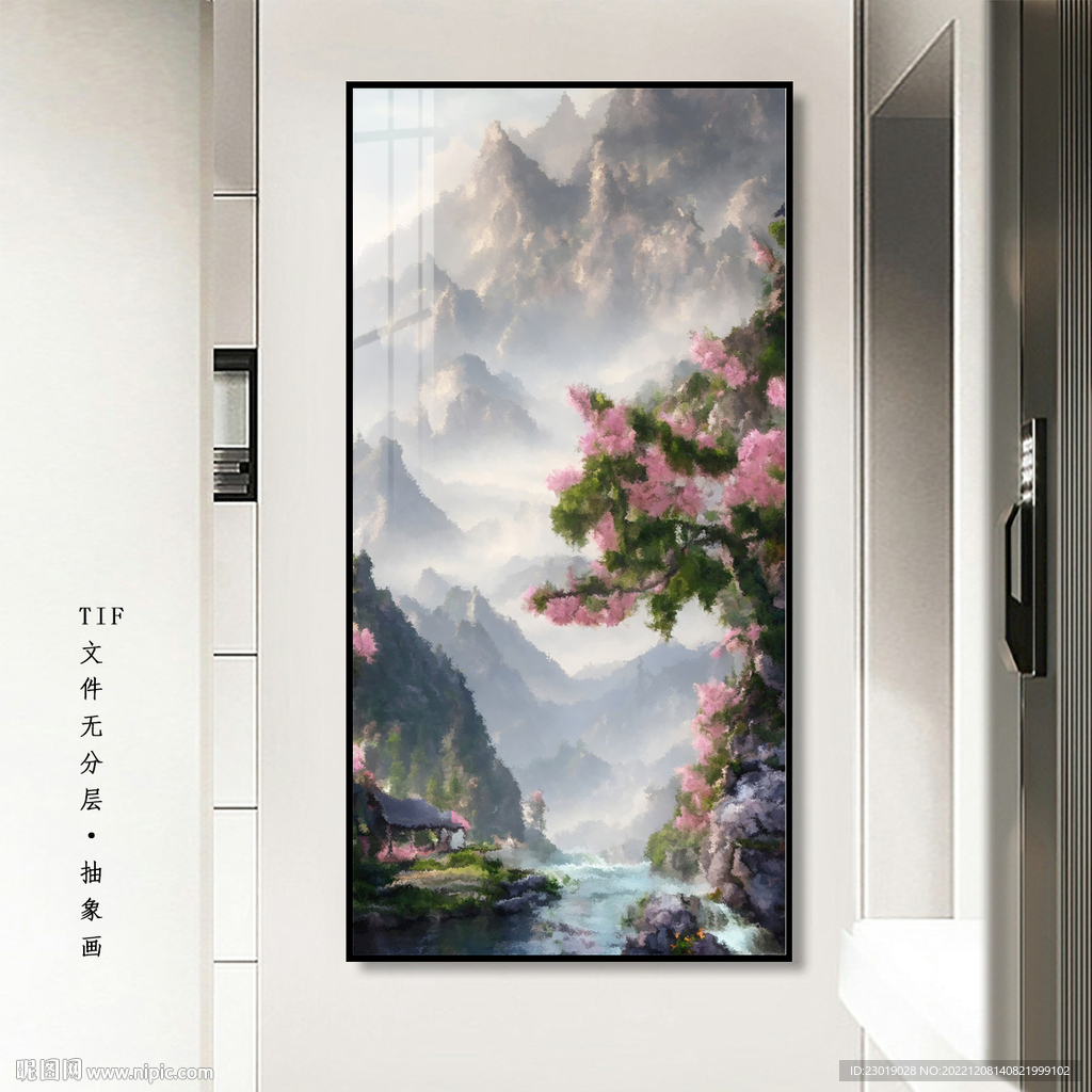 水墨山水