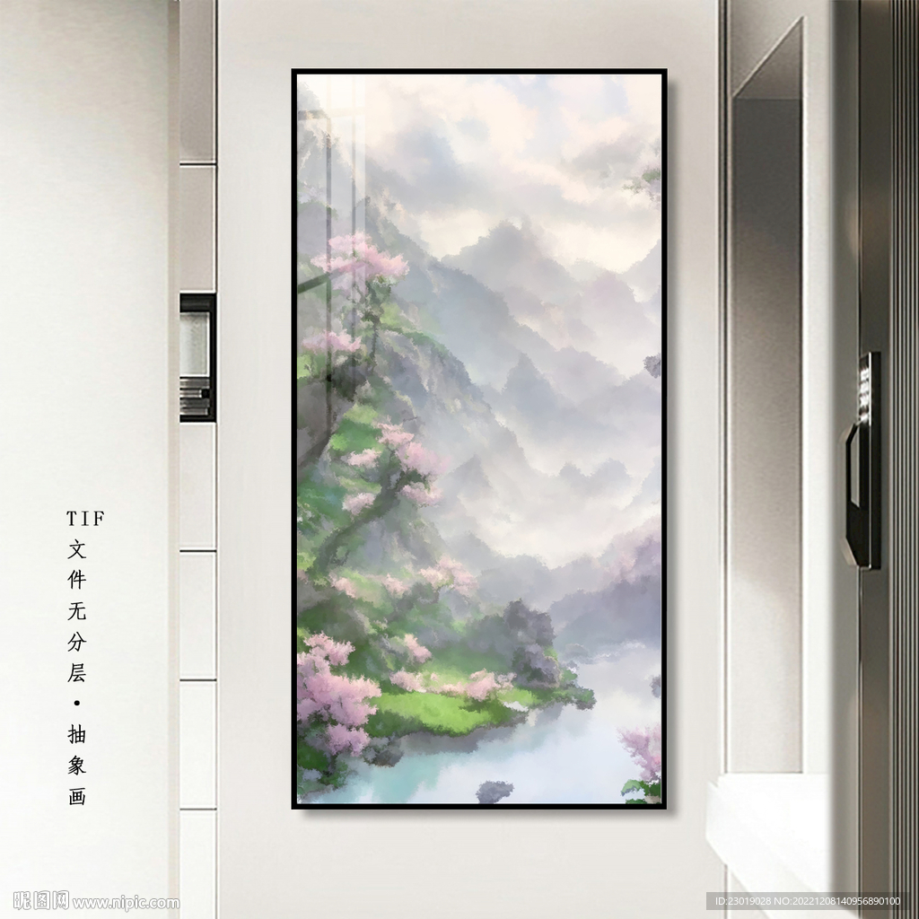 水墨画