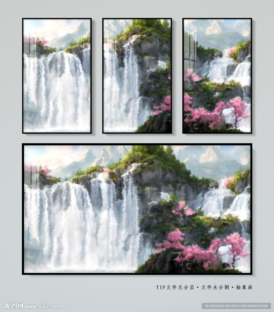 瀑布风景山水画