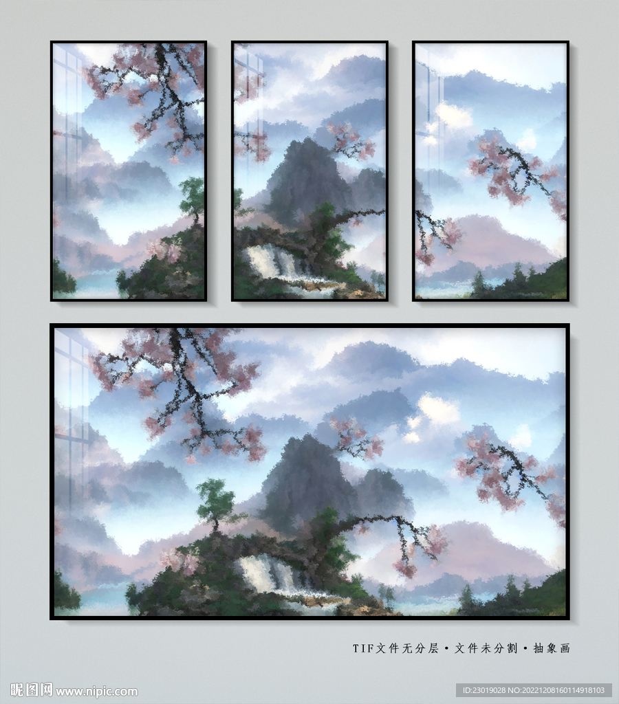 水墨山水画