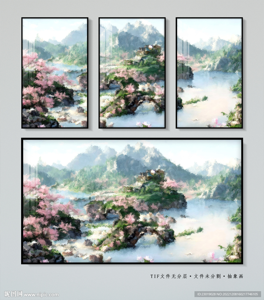 新中式山水装饰画
