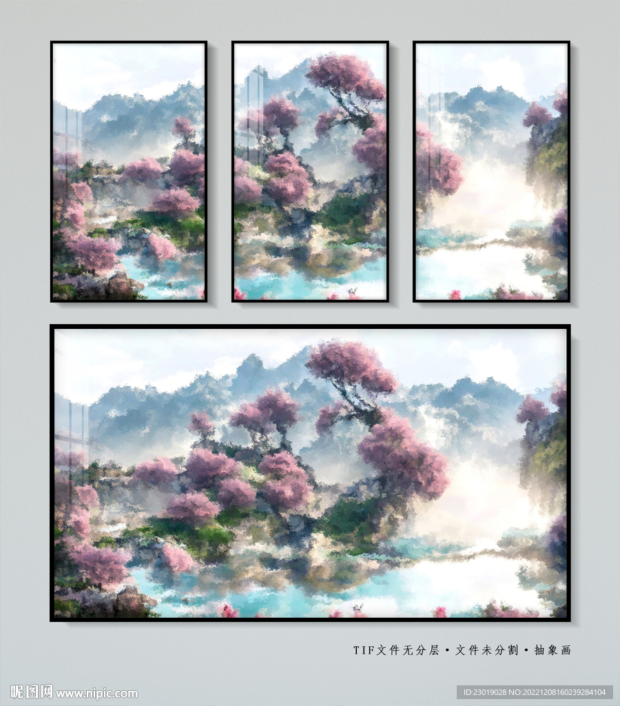 抽象山水装饰画