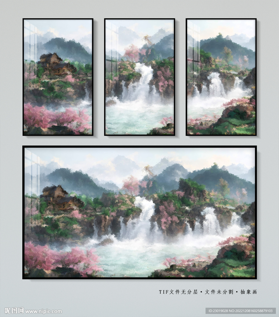 水墨抽象装饰画