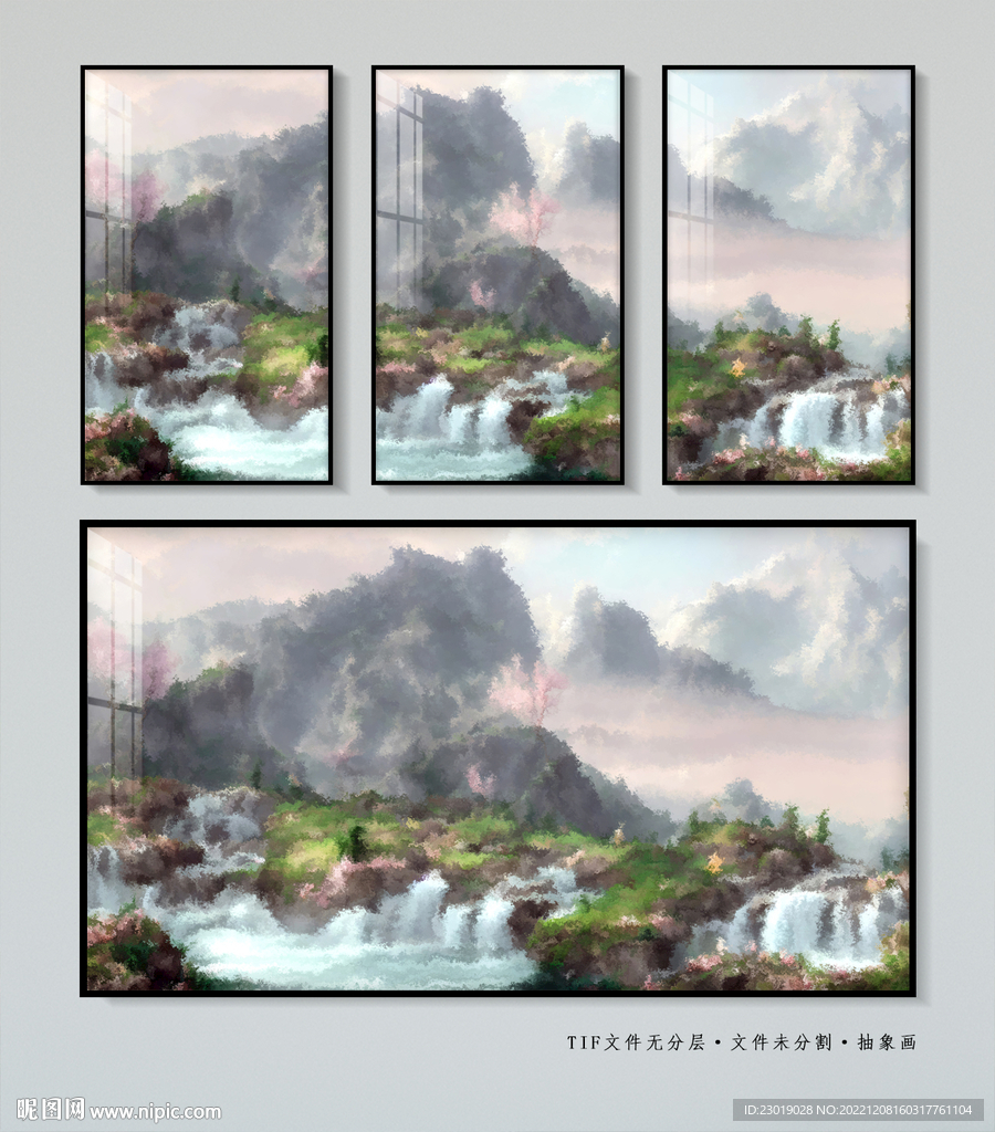 水墨山水抽象装饰画