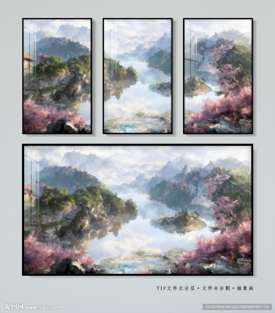 意境山水装饰画