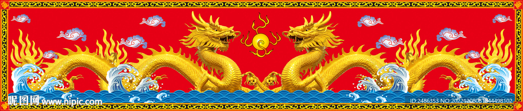 二龙戏珠