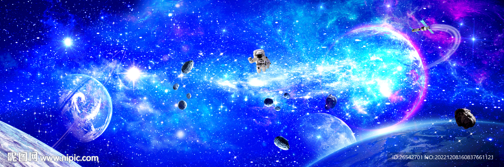 宇宙星空