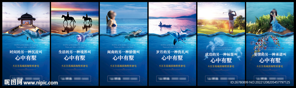 地产湖景系列