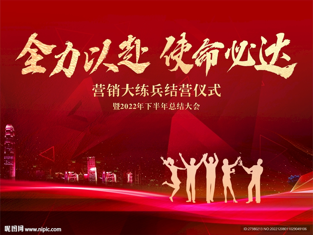 规章制度宣讲会