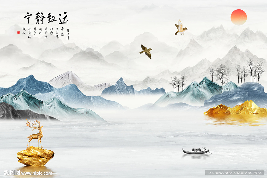 新中式宁静致远金色山峰背景墙