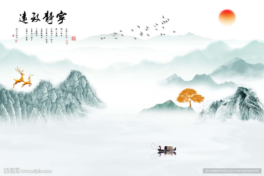 新中式宁静致远古典意境水墨画