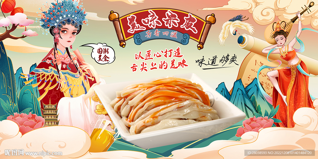 米皮背景墙