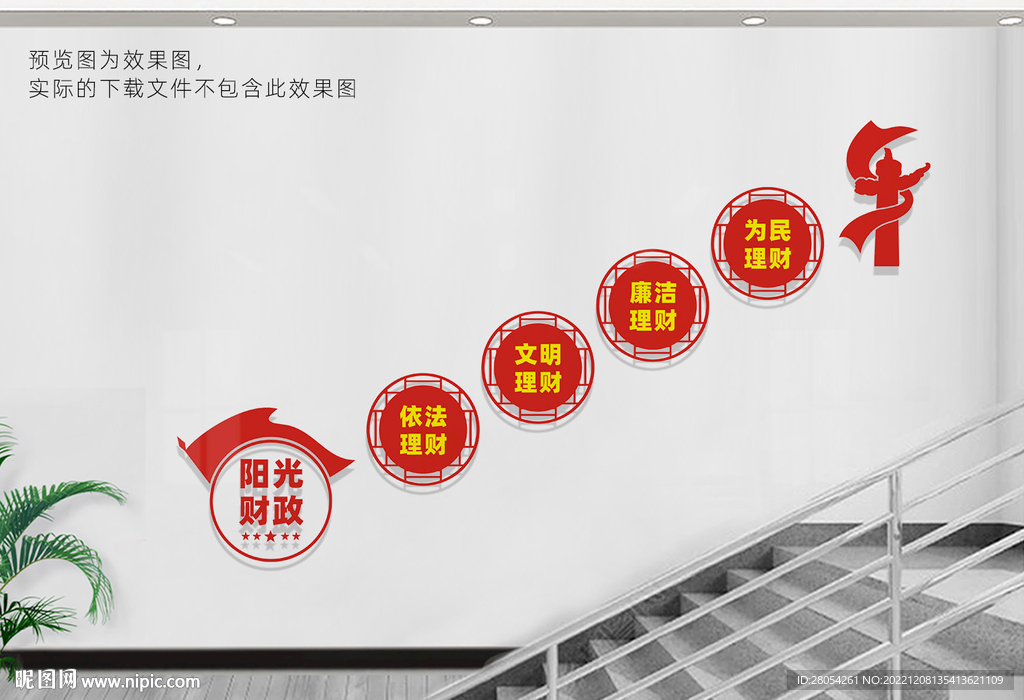 阳光财政