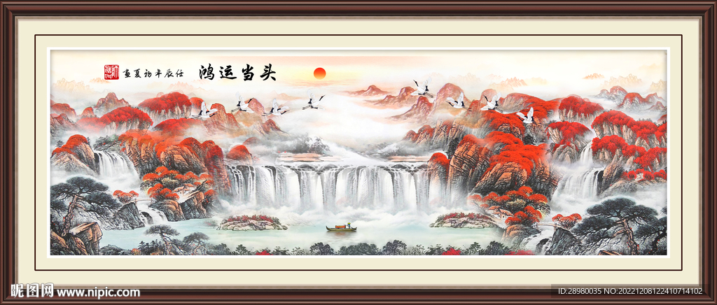 鸿运当头装饰挂画