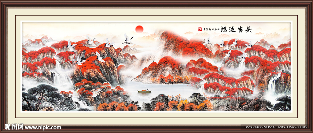  鸿运当头