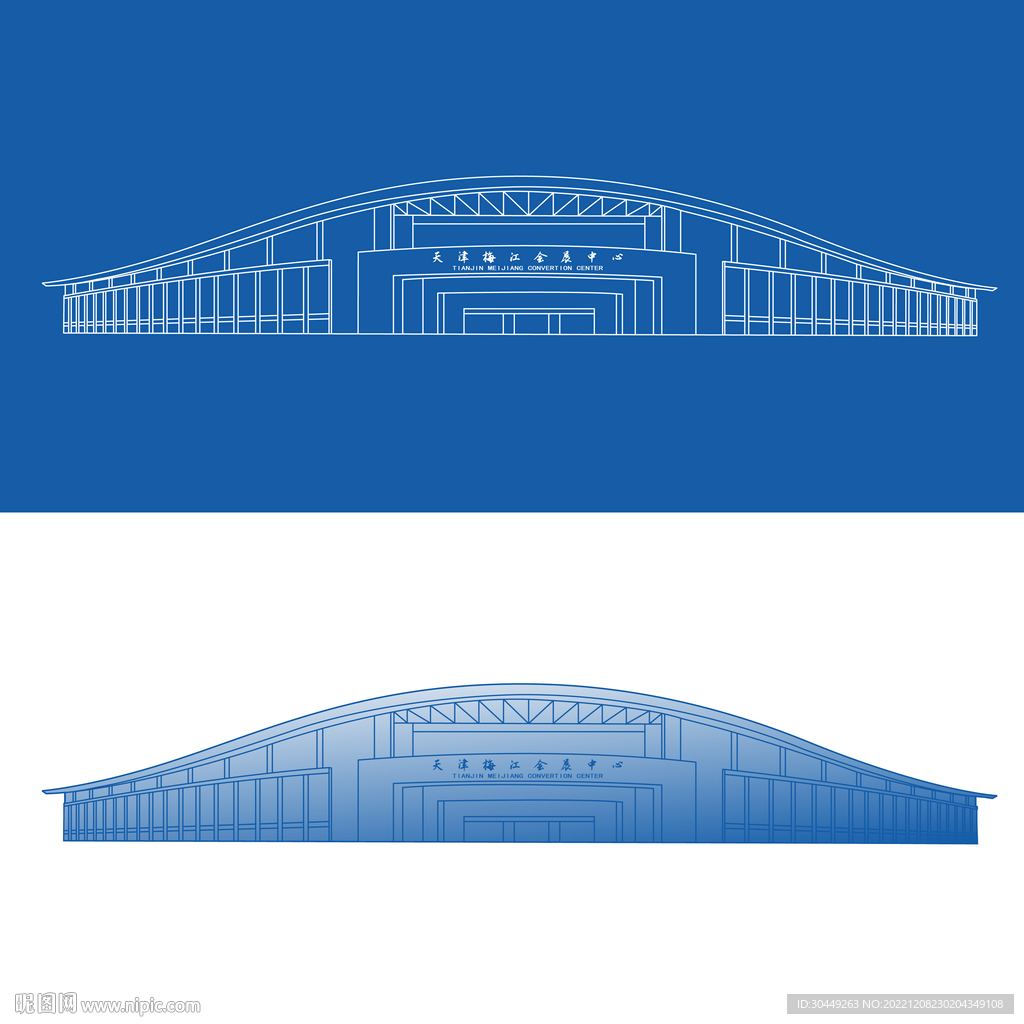 天津梅江会展中心