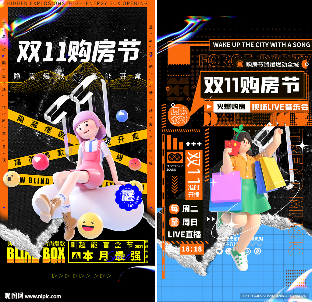 商铺 