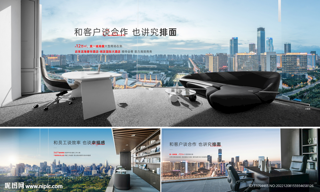 露台