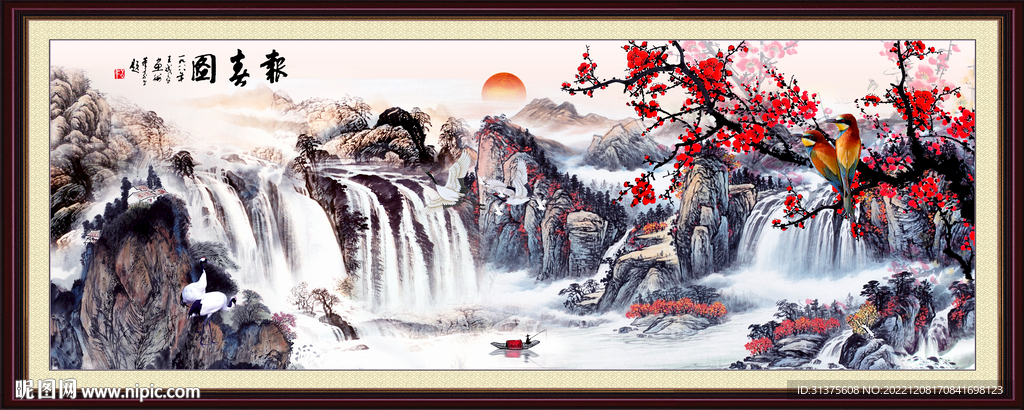 国画山水