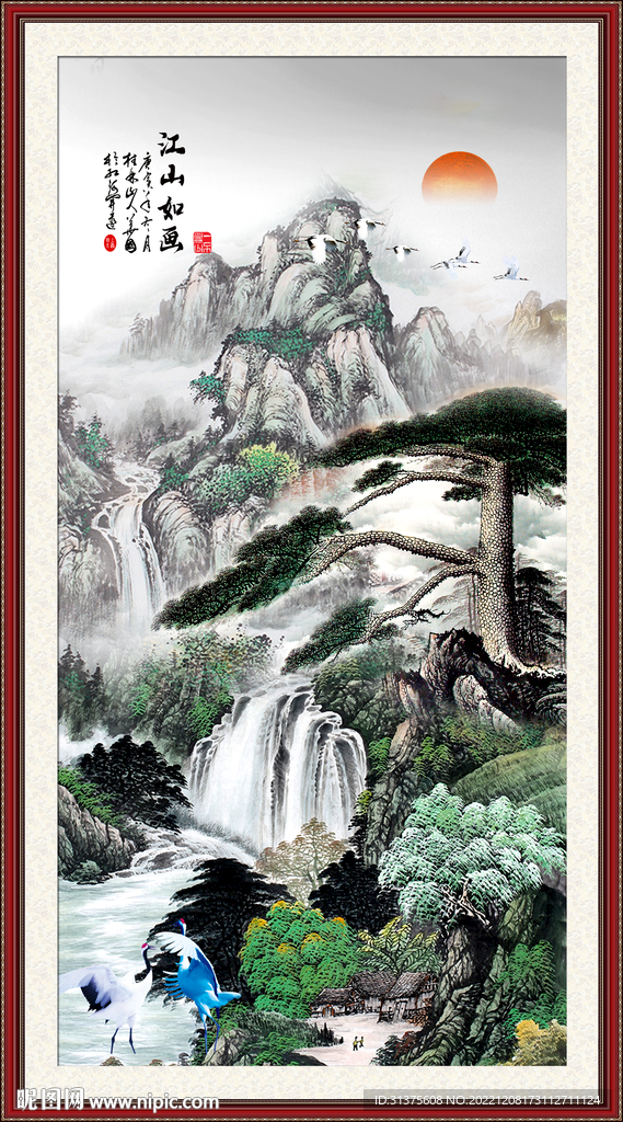 迎客松山水画