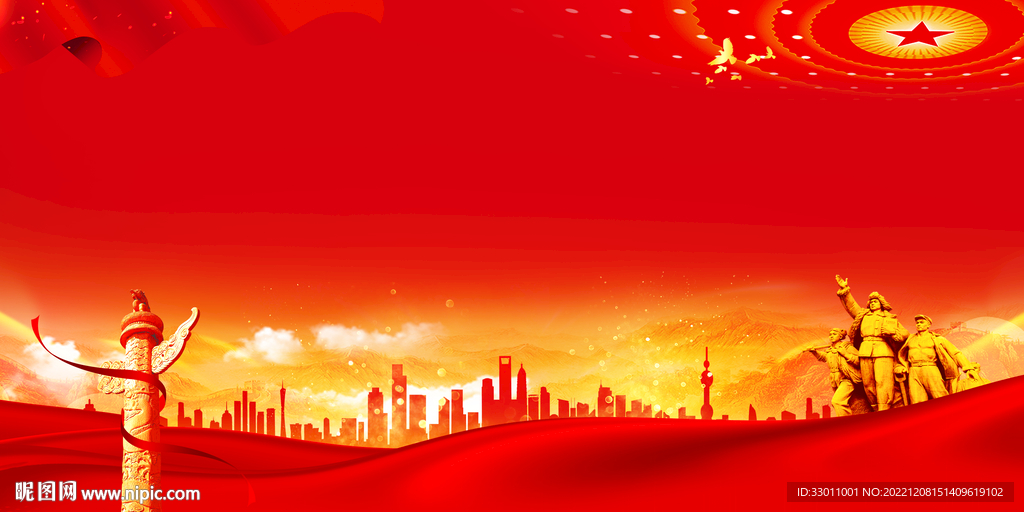 红色党建背景