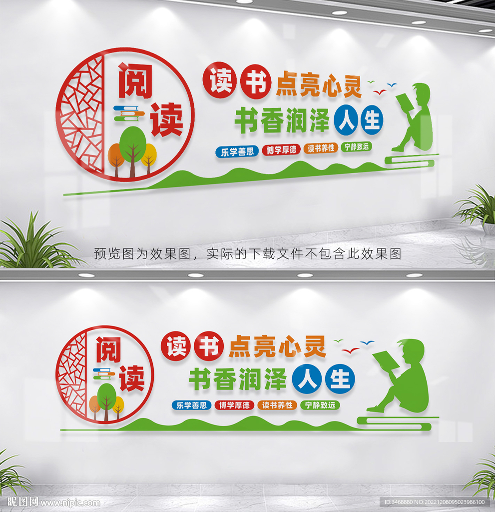 阅览室